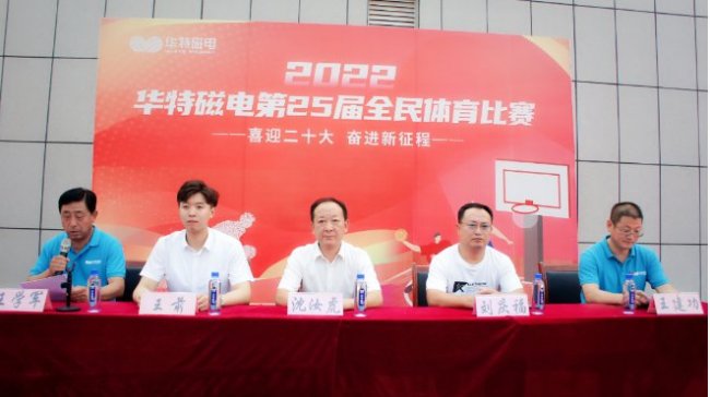 �A�ش�늵ڶ�ʮ����w����ِ�A�M�]Ļ