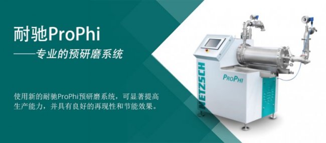 ��Ʒ���u��| ���Y�A��ĥϵ�yProPhi�����I��͸�Ʒ�|