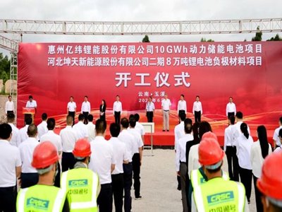 ��Ϫ��10GWh늳���8�f��ؓ(f��)�O�����(xi��ng)Ŀ�_��