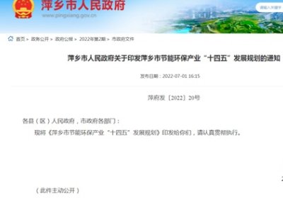 ����Ƽ�l(xi��ng)���l(f��)չ���g(sh��)�����ߡ�����ֵ��Ĺ����մɺͽY(ji��)��(g��u)�մ��®a(ch��n)Ʒ