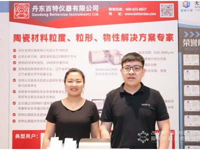 ����һ�ð댧�w�ИI���մɲ��ϼ��g��ӑ������չ��I�L�����[