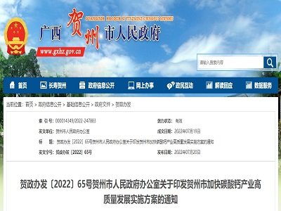 ���R��̼���}�a�I���|���lչ��ʩ������������7���΄��c15헴�ʩ��