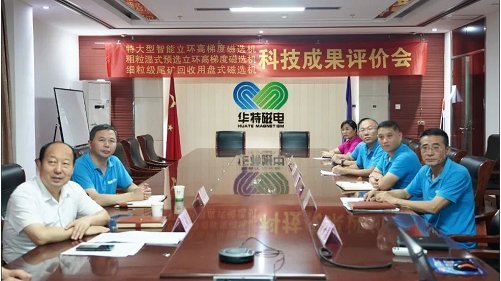 ����ף�Rɽ�|�A�ع�˾��헿Ƽ��ɹ��u�r��������_