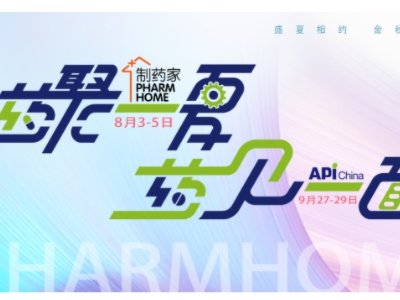 ����������ٝ����API��ˎ�ҡ�ʢ�ĕ���8��1-5�գ�������s��ˎ��һ�ģ�  