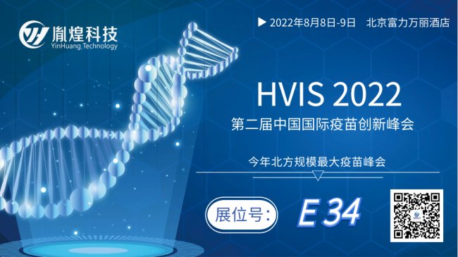 ط�ͿƼ��y������΢�������x����HVIS2022�ڶ����Ї����H���焓�·��