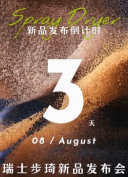 ��ʿ����S-300��Ʒ�l(f��)����(hu��)��Ӌ(j��)�r(sh��)��