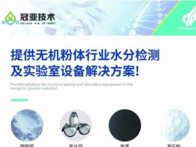 ���¼��g��I-���ڹځ�ˮ�փx�Ƽ����޹�˾�c����s2022ȫ��̼���}������