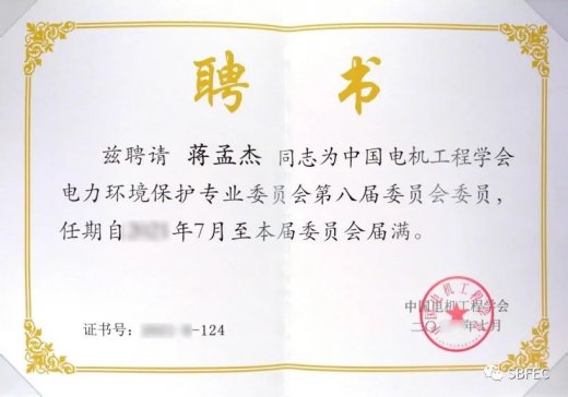 �Ϻ����係�����Y�Ͻܱ�Ƹ���Ї�늙C���̌W�������ί��ί�T