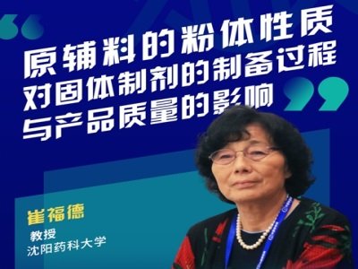 ԭ�o�Ϸ��w���|�����w�Ƅ��Ƃ��^�̼��aƷ�|����Ӱ���