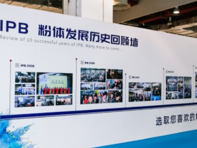 ������w��ʮ�꣬IPB�Ї����wչ���Ҋ�C�ИI(y��)�M��