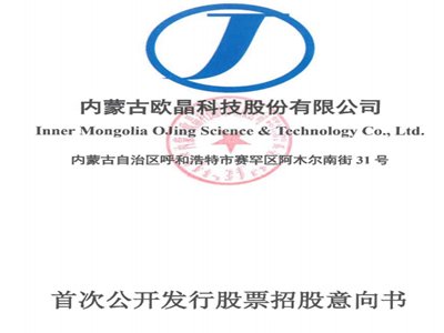 ����ξ���a�I� �W���Ƽ�IPO����