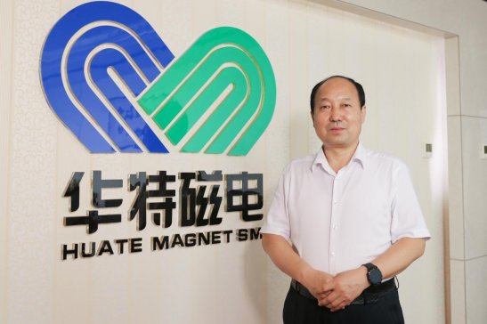 29�d���������l(f��)չ����(chu��ng)�����oֹ�� �����Lɽ�|�A�ش�늿Ƽ��ɷ����޹�˾�����L�����B