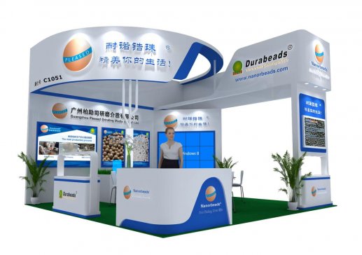 �؄�˾��ĥ���|���ذ������21�Ç��HȾ�Ϲ��Iչ