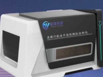 ���Ϸ����x�������̡����Ϻ�ط�ͿƼ����޹�˾���v����ͨ