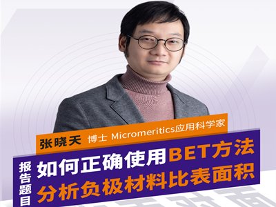 ������_ʹ��BET��������ؓ�O���ϱȱ���e