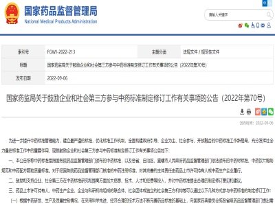 ���£����ȸ������_��Ī�����ظ񸣡��������S������ˎ��ͨ�^�����t��ˎƷĿ䛳�����ʽ����