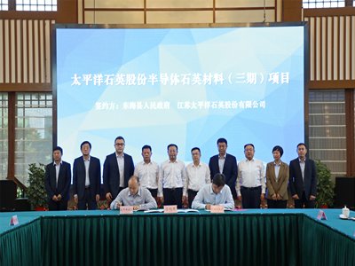 ̫ƽ��ʯӢ�ɷݰ댧(d��o)�wʯӢ���ϣ����ڣ��(xi��ng)Ŀ����Ͷ�Y���s