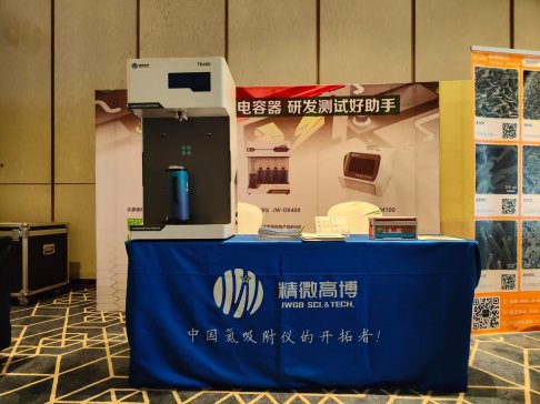 ��΢�߲�TB400�ȱ��漰�׏�ͬ�������x����2022���ߌó�����������P�I���όW�g���h