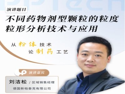 ��ͬˎ����w�����������η������g(sh��)�c��(y��ng)��