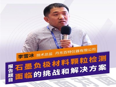 ʯīؓ�O�����w���z�y���R������ͽ�Q����