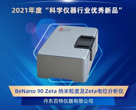 ���|����BeNano 90 Zeta�@2021��ȡ��ƌW�x���ИI������Ʒ��