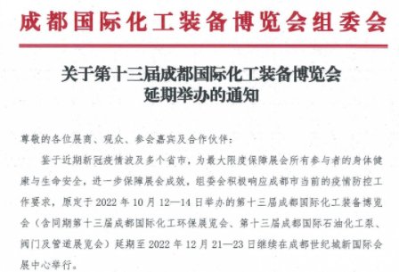 �P�ڵ�ʮ���óɶ����H�����b�䲩�[�������e�k��֪ͨ