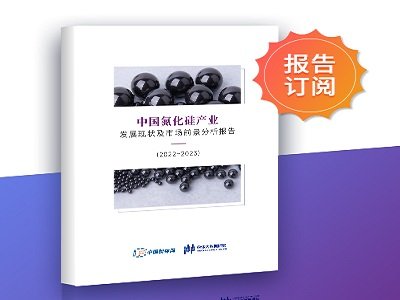 ȫ���˽�C��������õ��մɣ����Ї�������a(ch��n)�I(y��)�l(f��)չ�F(xi��n)��Ј�ǰ��������(b��o)�棨2022~2023�������r���t