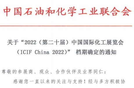 ���� | ICIF ��ؓ�غ�ȫ����