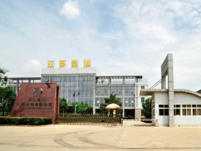 ���(y��ng)���_(d��)�²������޹�˾�c����s2022�������ȫ��(gu��)ʯӢ���(hu��)