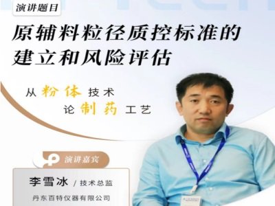 ԭ�o�������|�ؘ˜ʵĽ������L�U�u��