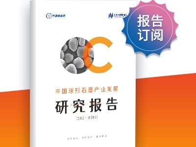 ���w�󔵓��о�|���Ї�����ʯī�a�I�lչ�о���棨2021~2022������ʽ���t