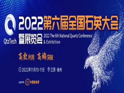 ������ȫ��ʯӢ������h��棨δ����m������