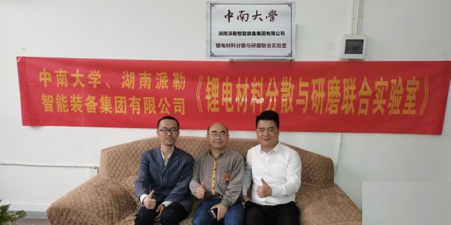 �������ܽ�Q���� | ��x��늳���ؓ�O���Ϸ�ɢ&��ĥϵ�y(t��ng)FMS