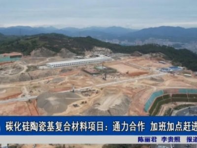 �»��@һ������̼�����մ��Ŀ�����Mչ����