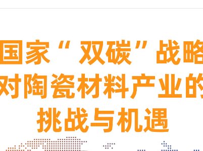 �����h��桿���p̼�����Ԍ��մɲ��Ϯa�I�������c�C��