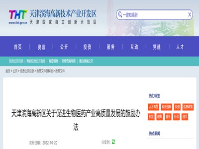 ���?y��n)I�����^(q��)�����ֹP֧�������t(y��)ˎ�l(f��)չ��