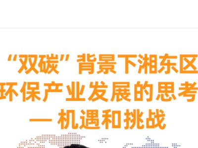 �����h��桿���p̼����������|�^(q��)�h(hu��n)���a(ch��n)�I(y��)�l(f��)չ��˼�����C��������(zh��n)