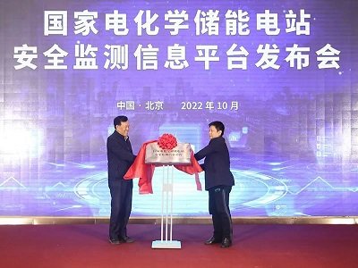 ����늻��W�����վ��ȫ�O�y��Ϣƽ�_�l�����ھ����_