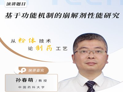 ���ڹ��ܙC�Ƶı��℩�����о�