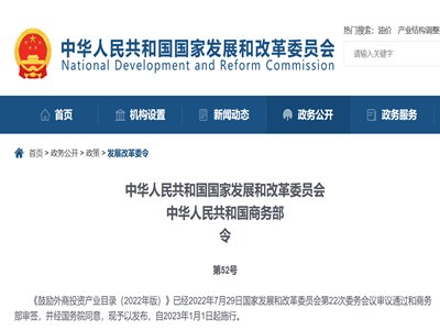 ���Ą�����Ͷ�Y�a(ch��n)�I(y��)Ŀ䛣�2022��棩���l(f��)�����@Щ�������մɷ��wԭ������