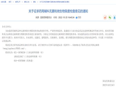 ˎ��ί������ˎ���o�ϟo(w��)����΢�����޶șz����Ҋ(ji��n)