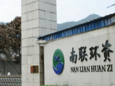 �Ĵ����h�Y�Ƽ��ɷ����޹�˾�c����s2022�������ȫ��ʯӢ���