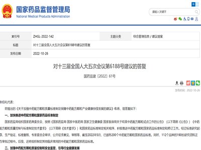 ����ˎ�O�֣�������ˎ�䷽�w�������I�ИI�����lչ