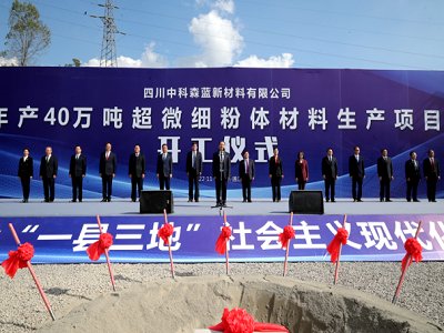 1���º��s400���f����̼���}�a�I�нӵء�����ˮ�桱