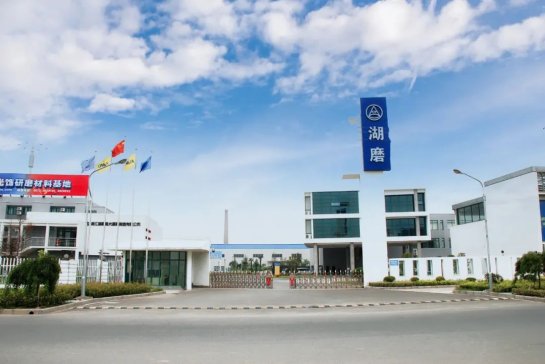 �㽭��ĥ����ȫ�򹤘I�ṩ��ȫ�ɿ�����ĥ����