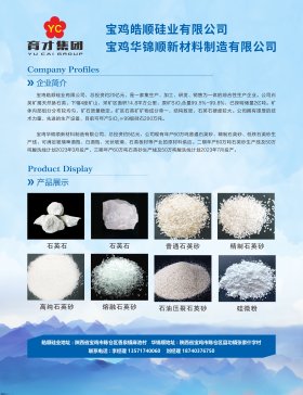 ���u�혹�I���޹�˾�c����s2022�������ȫ��ʯӢ���