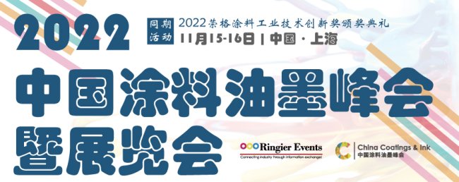 ���ՙC�ɰĥ�C����2022�Ї�Ϳ����ī���