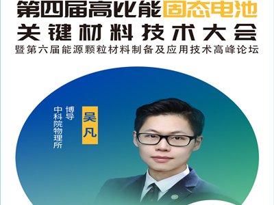 �����h��桿ȫ�̑B(t��i)늳��P(gu��n)�I���ϼ����g(sh��)�о��M(j��n)չ