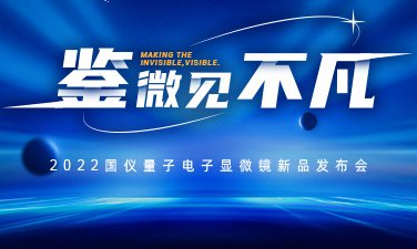 ��ֱ��������R��2022���x��������@΢�R��Ʒ�l(f��)�����A��