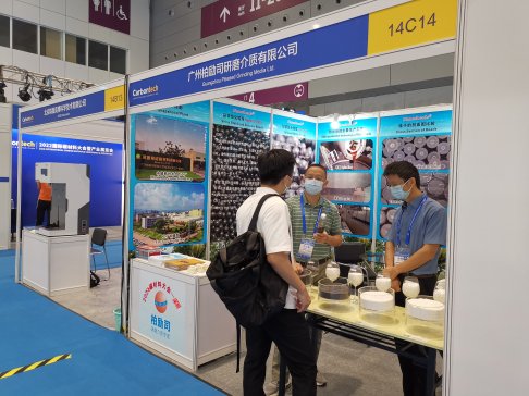 �؄�˾��ĥ���|����̼���Ϯa�I���|���lչ